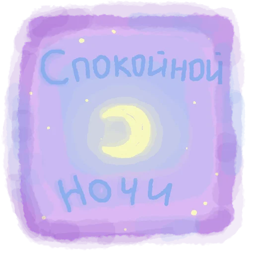 Стикер Denechek - 1