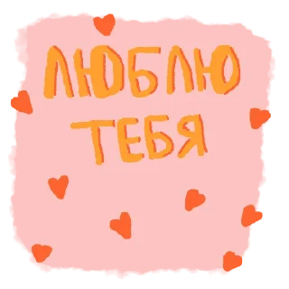 Стикер Обычный денёк - 5