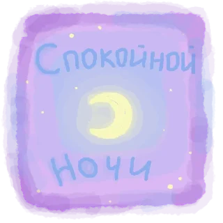 Стикер Обычный денёк - 0