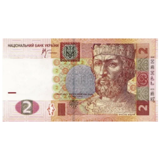 Стикер Dengi364 - 1