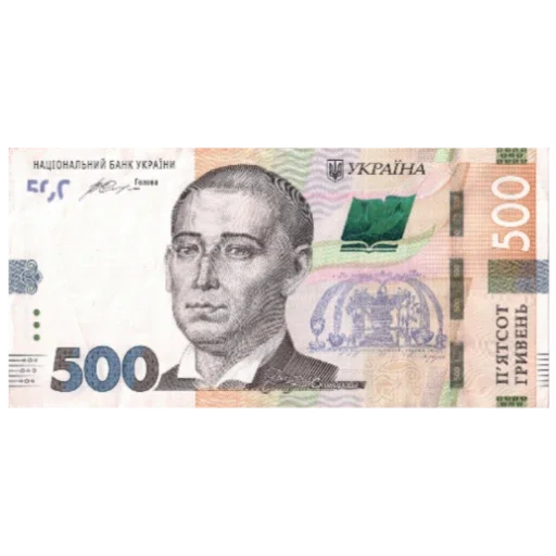 Sticker Dengi364 - 1