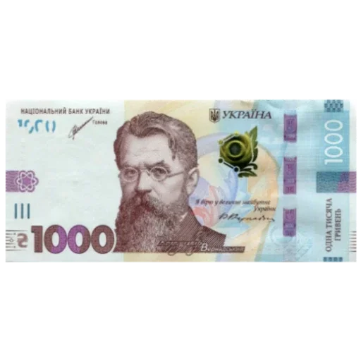 Стикер Dengi364 - 1