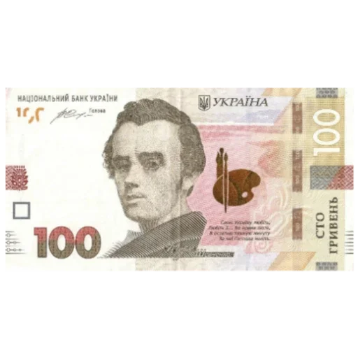 Sticker Dengi364 - 1