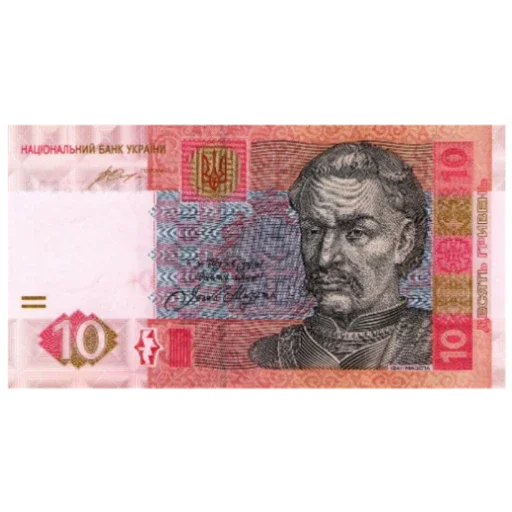 Sticker Dengi364 - 1