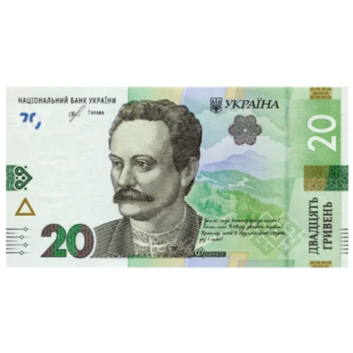 Sticker Dengi364 - 1