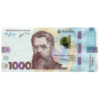 Sticker Деньги - 5