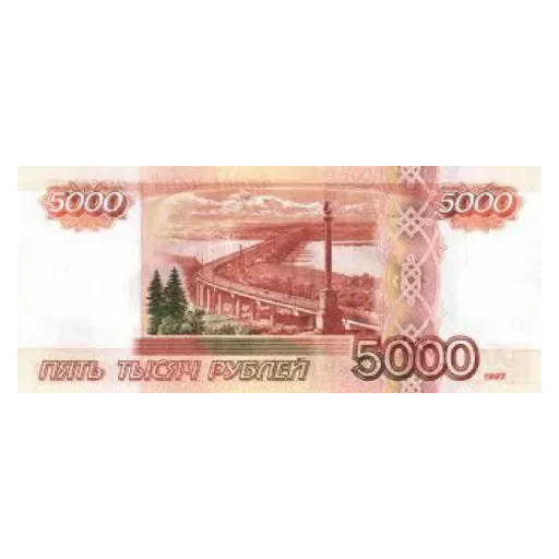 Стикер Деньги - 6