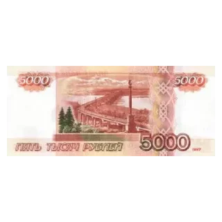 Sticker Деньги - 2