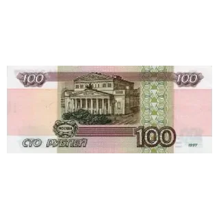 Sticker Деньги - 7