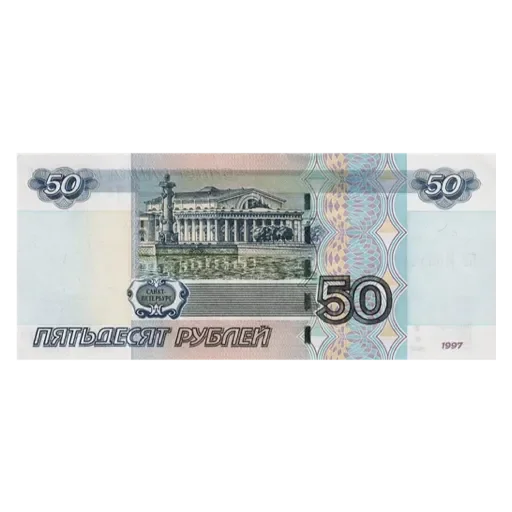 СМС скриншот прямоугольник