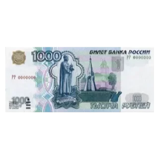 Стикер Деньги - 6