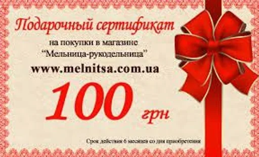 СМС письмо шрифт