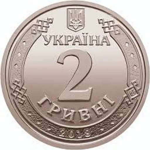 мята валюта никель