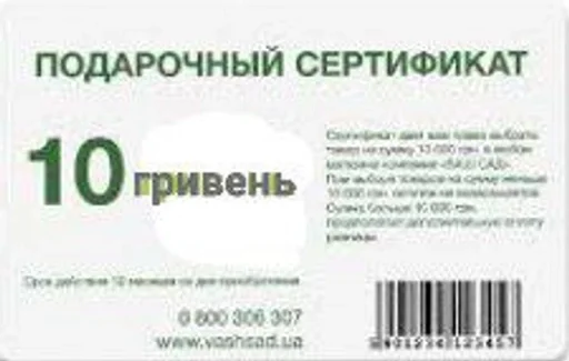 СМС шрифт проектировать