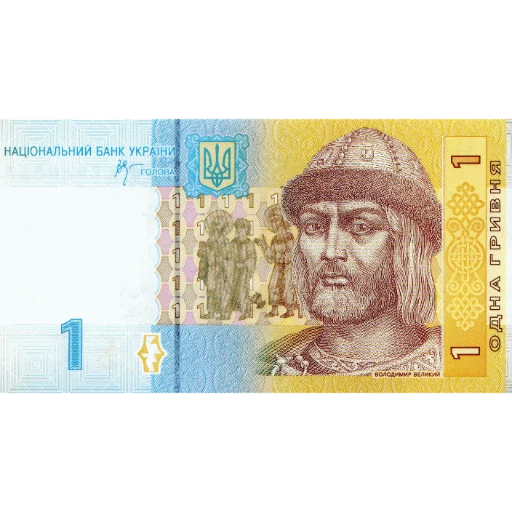 Sticker Українські Гроші @zxdfed - 11
