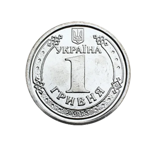 Sticker Українські Гроші @zxdfed - 9