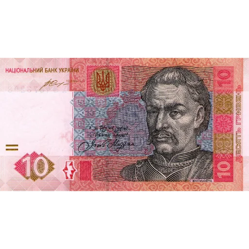 Sticker Українські Гроші @zxdfed - 7