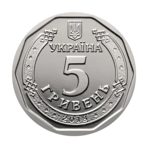 Sticker Українські Гроші @zxdfed - 5