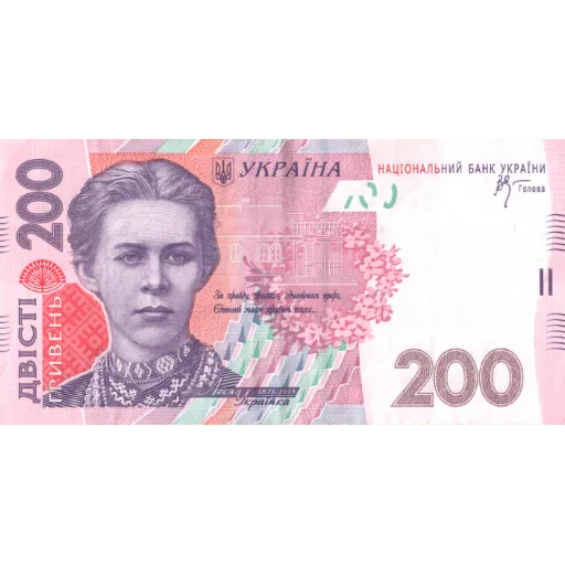 Sticker Українські Гроші @zxdfed - 3