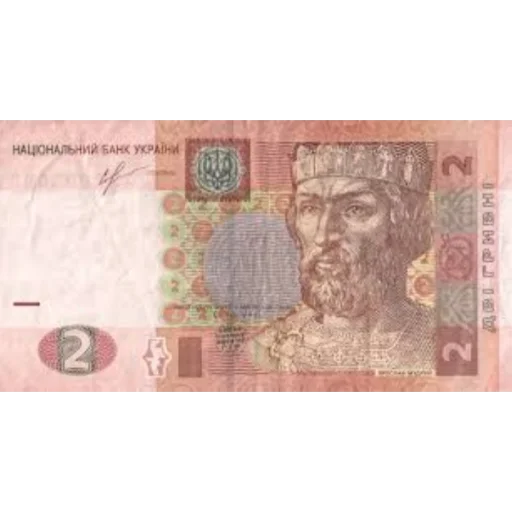 Sticker Українські Гроші @zxdfed - 0