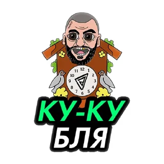 Стикер ФК ДЕНЬГИ - 5