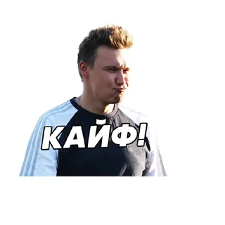 Стикер ФК ДЕНЬГИ - 2