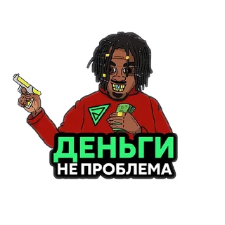 Стикер ФК ДЕНЬГИ - 6