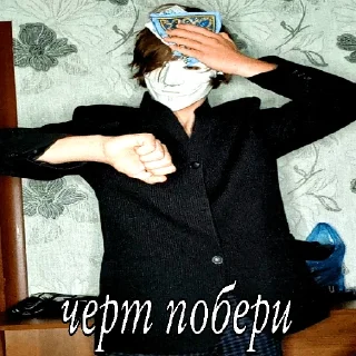 Sticker Денис Дынев - 0