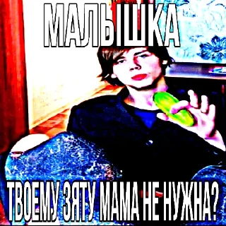 Sticker Денис Дынев - 4