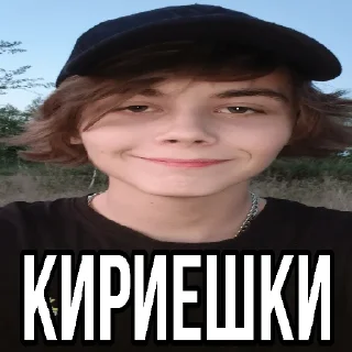 Sticker Денис Дынев - 5