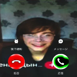 Sticker Денис Дынев - 3