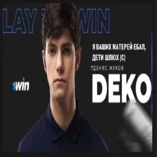 СМС человеческое лицо мужчина