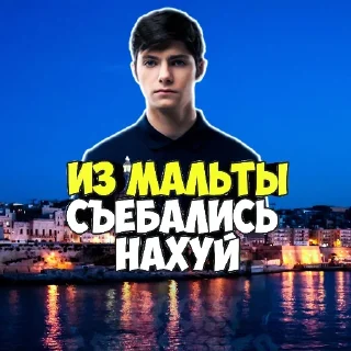 Вода СМС человеческое лицо