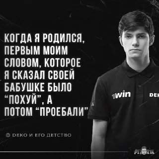 СМС человеческое лицо одежда