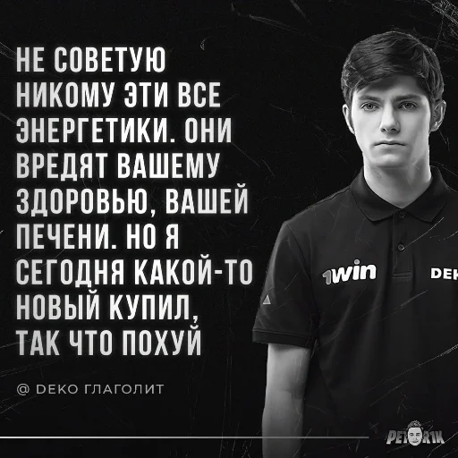 СМС человеческое лицо одежда