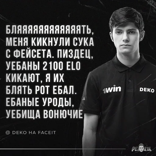 text clothing human face