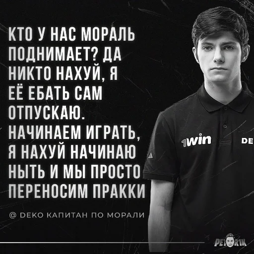 text human face clothing