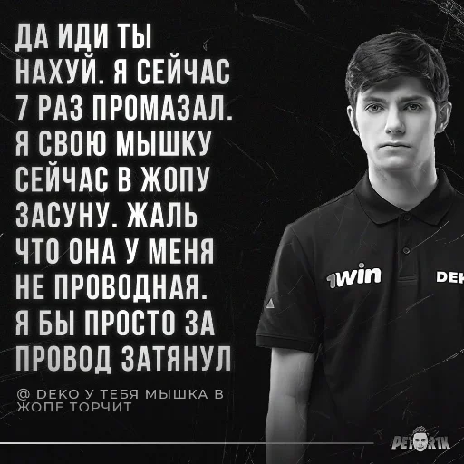 text human face clothing