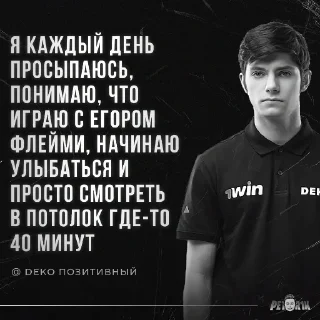 СМС человеческое лицо одежда