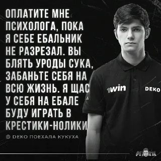 СМС человеческое лицо одежда