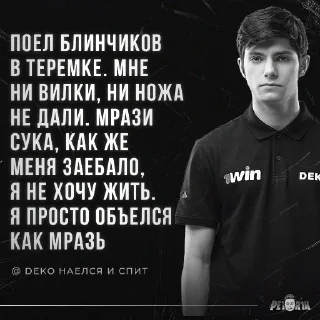 СМС человеческое лицо одежда