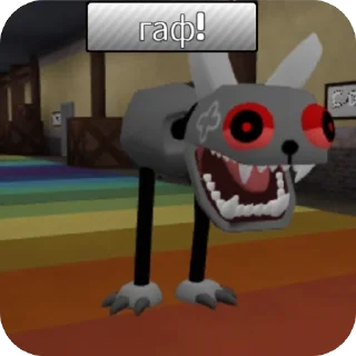 Стикер denis world - 0