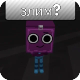 Стикер denis world - 10