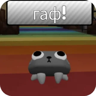 Стикер denis world - 8