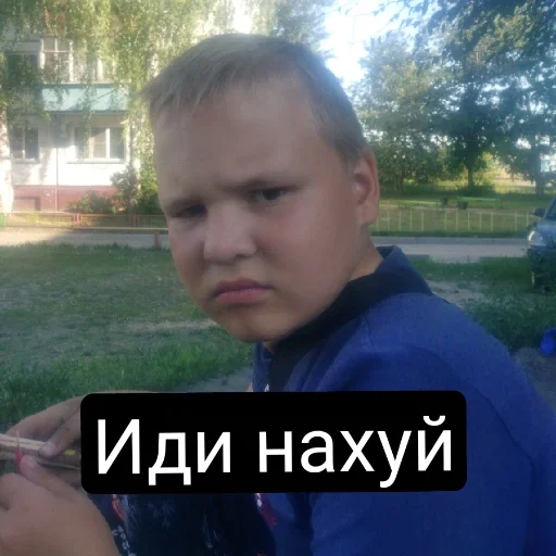 Sticker Денис пак - 5