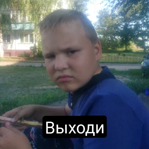 Sticker Денис пак - 4