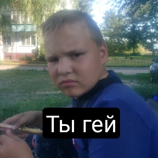 Sticker Денис пак - 3