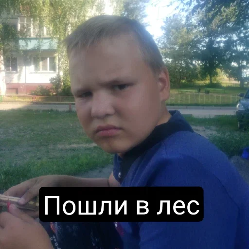 Sticker Денис пак - 2