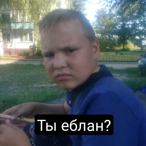 Sticker Денис пак - 1