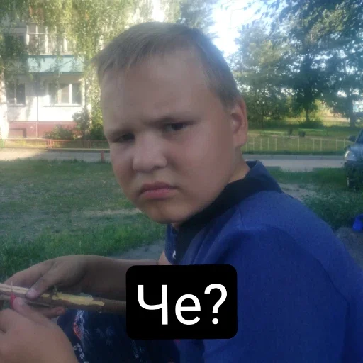 Sticker Денис пак - 0